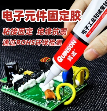Electronic Component Fixing Glue Insulated Circuit Board Capacitor Connector Vibration-Resistant Fast-Drying Organic Silicon Motor Sealant