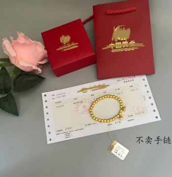 Customizable Gold Silver Jade Jewelry Single Sales Order Bracelet Necklace Ring Gift Box Customizable Labels