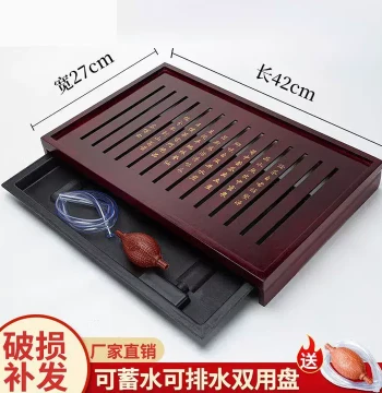 Clearance Small Tea Tray Household Solid Wood Tea Tray Tea Serving Tray Drainage Style Kung Fu Tea Set Tea Table Tea Sea Tea Holder