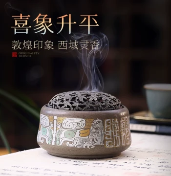 National Trend Cultural Creative Coil Incense Burner, Ceramic Retro Home Dunhuang Auspicious Elephant Indoor Aromatherapy Furnace for Agarwood Tower Incense and Tea Ceremony