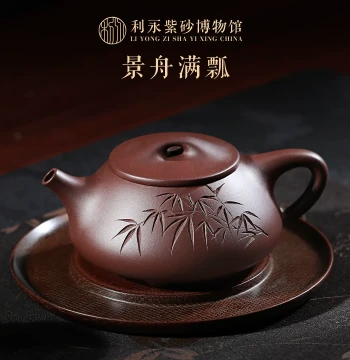 Bainian Liyong Yixing Original Ore Zisha Teapot, Handmade Kung Fu Tea Set, Purple Clay Stone Gourd Pot