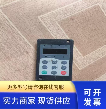 Inovance Inverter Control Panel MDKE MD380 MD310 MD290 MD500 Universal