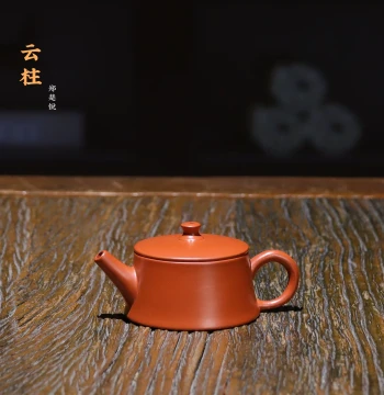 Chaozhou Kung Fu Tea Set Zisha Zhuni Teapot Semi-Handmade Small Capacity Yunzhu Teapot Traditional Red Clay Good Sealing and Water Cut-off