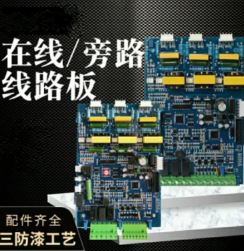 Negotiable Manufacturer Soft Starter Main Board Universal Type Control Board Soft Start Circuit Board Manufacturer Available