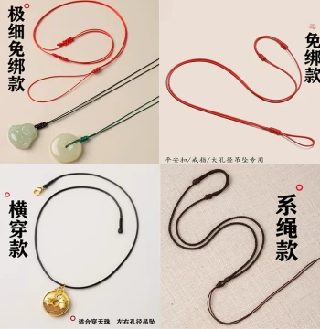 Pendant Cord Neck Strap for Emerald Buddha Plaque Jade Pei Gold Necklace, Thin Red/Black Rope for Men and Women, Hand-Woven Charm Cord