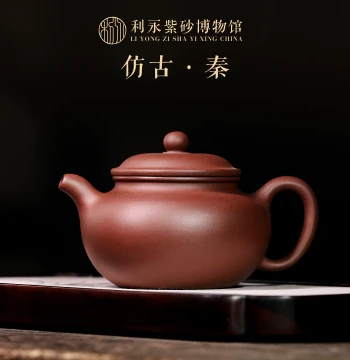 Bainian Liyong Yixing Raw Ore Zisha Teapot, Pure Handcrafted Authentic Brewing Pot, Jingzhou Replica in Purple Clay, Fanggu Style