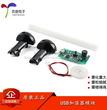 Humidifier USB Spray Module Accessory: Atomization Disc, IC Driver Circuit Board for DIY Incubation Experiments