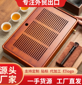 Solid Wood Tea Tray for Home Use, 2025 New Small High-End Rosewood Dry Brew Tea Station with Water Storage for Living Room