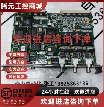 Negotiable GE Control Board IS215VCMIH2BC, Original In-Stock Negotiable IS200VCMIH2BCD