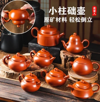 Chaoshan Traditional Raw Ore Zisha Teapot Rongtian Teapot Household Brewing Teapot Handmade Pot Ceramic Hand-Thrown Pot Xishi Pot
