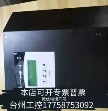 Taizhou Equipment GE Control Panel MX150
