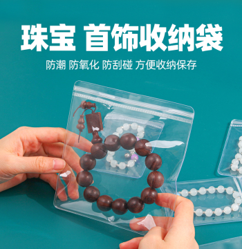 Anti-Oxidation PVC Jewelry Sealed Bags, High-Transparency Ornament, Antique, and Jade Earring Sealed Bags, Jewelry Box Storage Bags