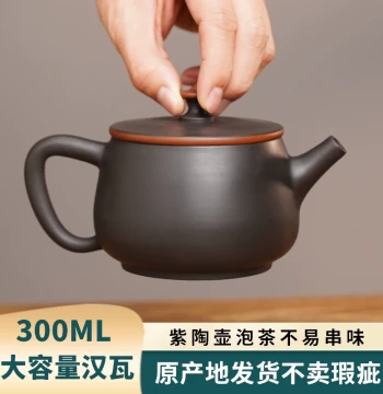 Yunnan Jianshui Purple Pottery Teapot Full Large Capacity Handmade Hanwa Home High-End Non-Zisha Kung Fu Tea Set Single Shipiao