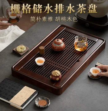 New Chinese Style Solid Wood Tea Tray, Small Home Kung Fu Tea Brewing Station, Living Room Tea Holder with Water Storage Tray