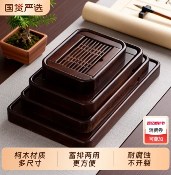 Home Tea Tray 2026 New Solid Wood Office Small Tea Table, Water Drainage Storage Dry Brew Platform