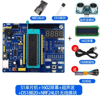 Puzhong 51 Microcontroller Development Board, Learning Board, Minimal System Board, Experiment Board, STC89C52RC for Beginners with Source Code Included