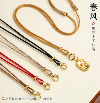 Universal Buckle Pendant Gold Charm Cord Cotton Thread Necklace String Lanyard Handmade Braided Jade Pendant Hanging Rope