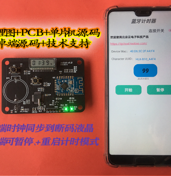 Mobile Bluetooth Control STM32 Microcontroller Android BLE Development Board with Source Code + Technical Support STM32 Bluetooth
