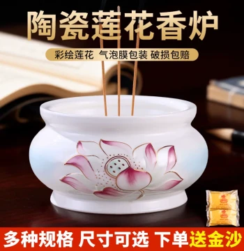 Ceramic Incense Burner for Home Buddhist Worship, Stick Incense Holder for Indoor Line Incense and Sandalwood, Temple Offering Aromatherapy Burner, Buddhist Ritual Supplies