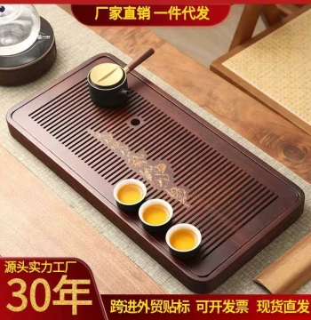Wholesale Tea Tray Set – Shanlian Small Tea Tray for Home Kung Fu Tea Sets, Tea Ceremony Accessories, Small Dry Tea Sea
