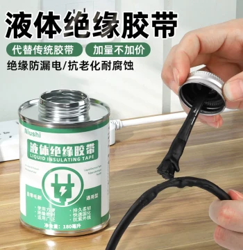 Liquid Tape High and Low Temperature Resistant Glue Sealant for Automotive Electrical Circuit Boards Flame Retardant Insulating Waterproof Moisture Proof Electrician Tape
