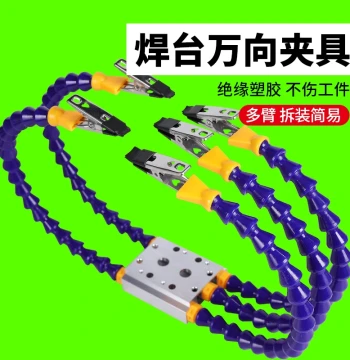 Soldering Station Clamp Multifunctional T12 Soldering Iron Fixed Stand PCB Circuit Board Repair Universal Auxiliary Clamp