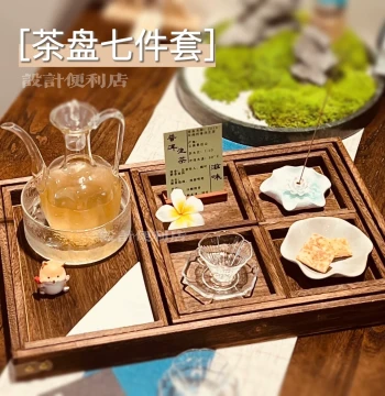New Chinese Style Tea House Tea Tray Solid Wood Dim Sum Tray National Style Tea Set Ancient Style Tea Ceremony Chinese Iced Tea Afternoon Tea