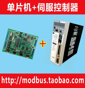 51 Microcontroller Development Adjustment Board and 20 Types of Servo Controller Modbus RTU Serial Communication Program Source Code