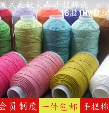 Tibetan-Style Hand-Rolled Cotton Thread Large Roll 1.0mm, Multi-Color Wearable Braided Rope for Handmade Prayer Beads and Wenwan Bracelets