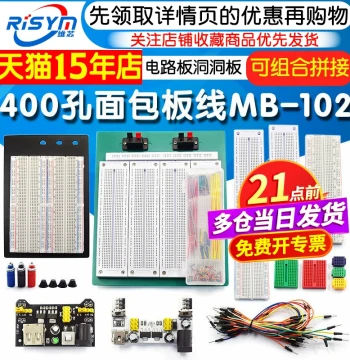400-Hole Breadboard Wire MB-102 SYB-500 Circuit Board Perf Board Experimental Board Soldering Experiment Kit PCB