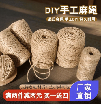 Sisal Rope Braided Cord for Cat Scratching Posts