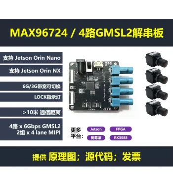 MAX96724 4-Channel GMSL2 Deserializer Board Supports Jetson Orin Nano/NX RK3588 Raspberry Pi