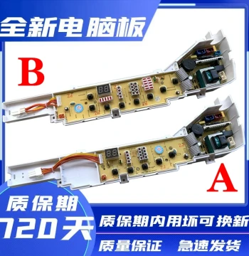 Haier Washing Machine Control Board for Models XQB70-7288 FM LM and XQB60-M918 – Genuine Mainboard and Circuit Board Replacement