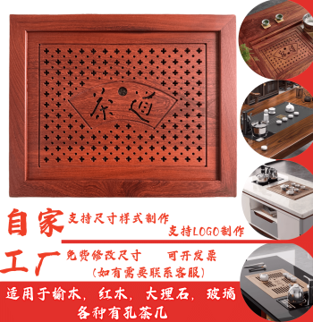 Custom Rosewood Tea Tray with Solid Wood Tea Table and Marble Inserted Drip Board