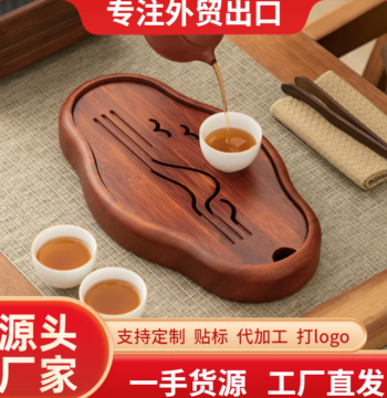Natural Solid Wood Small Tea Tray with Water Storage Drainage Plate Outdoor Small Tea Table Rosewood Tea Tray Solid Carved Dry Brewing Tray