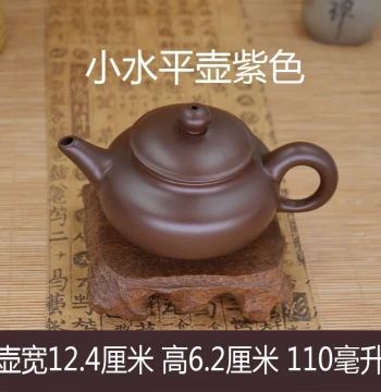 Chaoshan Kung Fu Teapot for Home Brewing, Zisha Handmade Ceramic Single Pot, Small Teapot for Three Cups, Small Capacity Xishi Pot