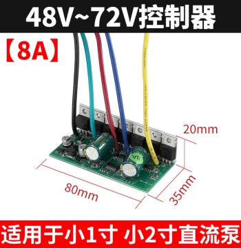 Original Universal DC Brushless Submersible Pump Circuit Board Controller 48V 60V 72V Battery Water Pump PCB