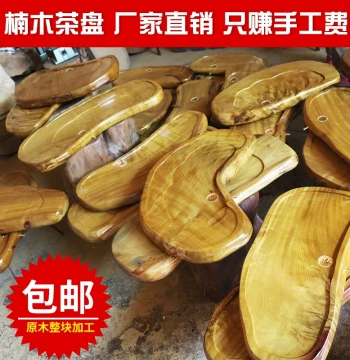 Whole Solid Wood Root Carving Tea Tray, Golden Nanmu Tea Sea with Drainage, Natural Rosewood Raw Log, Chinese Style High-End Tea Set for Home Use