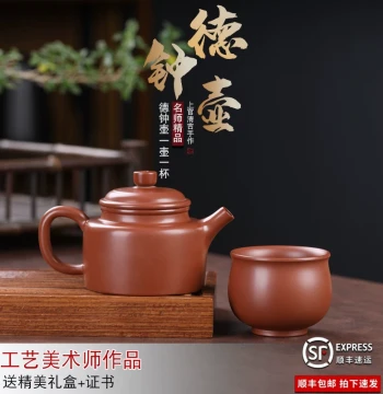 Qinzhou Nixing Pottery Fully Handmade Teapot, Dezhong Pot, Retro Chinese Tea Ware, Unglazed Kiln-Fired Premium High-End Teapot