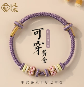DIY Finished Gold Bead Bracelet – Handwoven Peach Blossom Cord for Men and Women, Adjustable Red String Bracelet with Beads