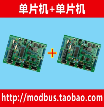Development and Test Board for 6 Types of MCUs Including 51 Series – Modbus RTU Serial Communication Program Source Code