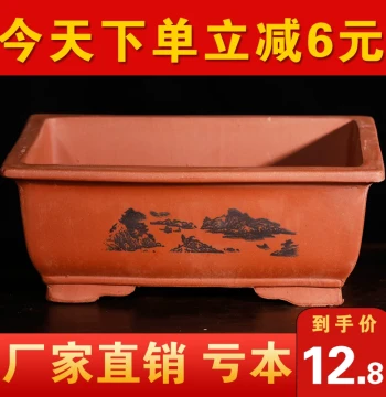 Purple Clay Rectangular Flower Pot, Large Caliber Tree Planting Pot, Small Leaf Red Sandalwood Bonsai Pot, Ceramic Flower Pot, Special Clearance