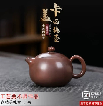 Qinzhou Nixing Pottery Fully Handmade Ka-Gai Xishi Teapot, Antique Bronze 260cc Premium Tea Ware, Retro Chinese Style Teapot