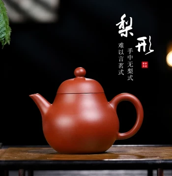 Yixing Zisha Teapot Handmade Original Ore Cinnabar Clay Dahongpao Small High Pear-Shaped Pot Pear Style Kung Fu Teapot 150cc