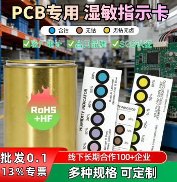 Humidity Indicator Card for PCB - 6-Point 4/3-Point SMT Electronic Component Moisture Sensitivity Quick Detection Anti-Moisture Matching Cards