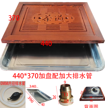 Rosewood Solid Wood Coffee Table with Chinese Style Drainage Center Board, Custom Tea Tray Set, Direct from Manufacturer