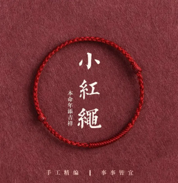 Hongsheng Family Lucky Hand Rope – Hand-Braided Fortune Cord with Diamond Knot for Peace and Auspiciousness, Unisex Gift Guardian String