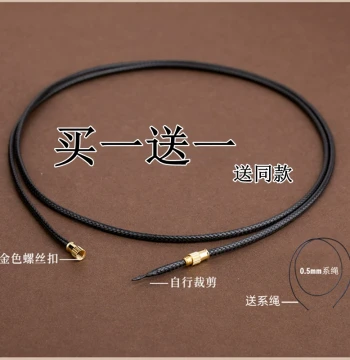 Black Wax Leather Cord Necklace Cord for Gold Dzi Beads and Jade Pendants Hanging Rope for Men and Women Gold Lock Pendant Braided Cord Semi-Finished Product