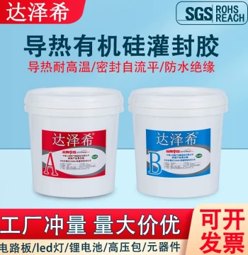 Organic Silicone Potting Compound Transparent High-Temperature Heat-Conductive Waterproof Insulating Sealant for Lithium Batteries LED Components Circuit Boards High-Voltage Packs Black White Electronic Potting Glue AB Potting Adhesive