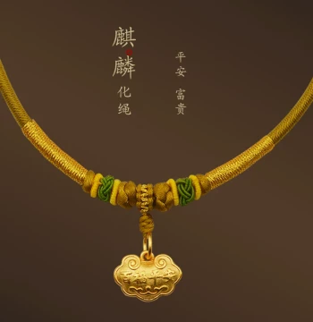 Baby Children Infant First Birthday Peace Gold Longevity Lock Pendant Necklace Collar - Gold Lock Braided Cord Red Necklace Hanging String